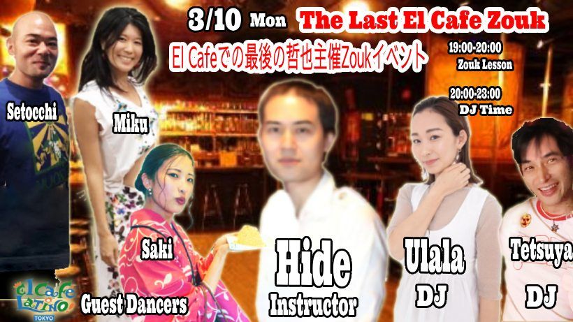 3\/10(Mon)El Cafe Zouk with lesson by Hide