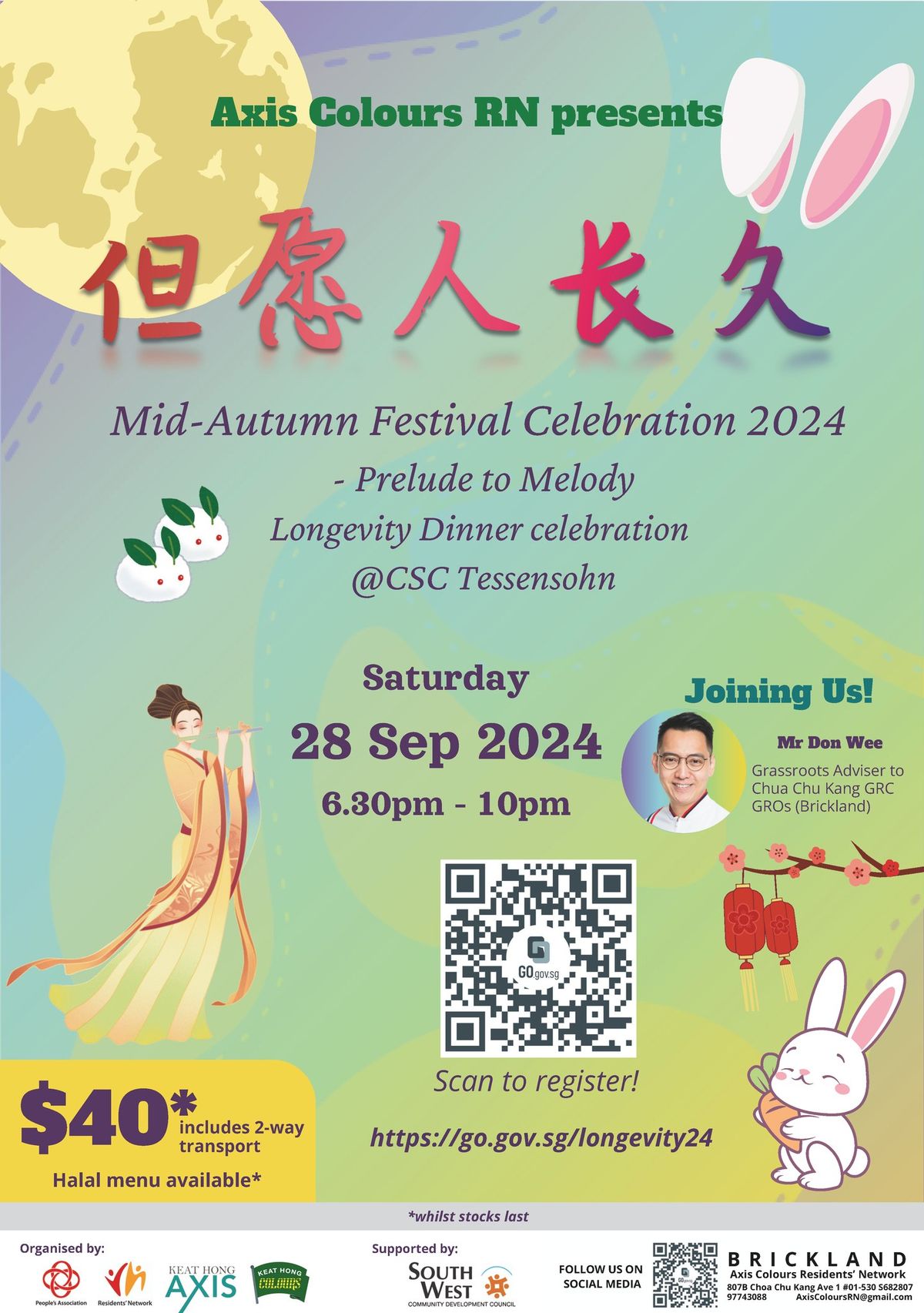 \u4f46\u613f\u4eba\u957f\u4e45 Mid-Autumn Festival Celebration 2024  \u2013 Prelude to Melody, Longevity dinner celebration