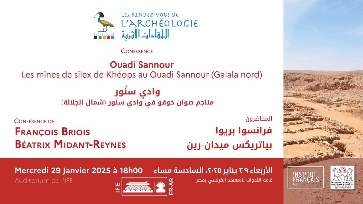 RVA : Ouadi Sannour - Les mines de silex de Kh\u00e9ops au Ouadi Sannour - \u0627\u0644\u0644\u0642\u0627\u0621\u0627\u062a \u0627\u0644\u0623\u062b\u0631\u064a\u0629 :\u0648\u0627\u062f\u064a \u0633\u0646\u064c\u0648\u0631  