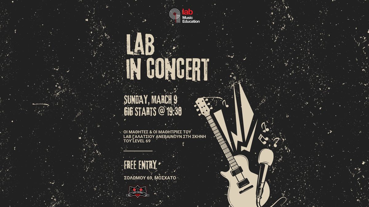 lab Galatsi | Student Concert @ Level 69