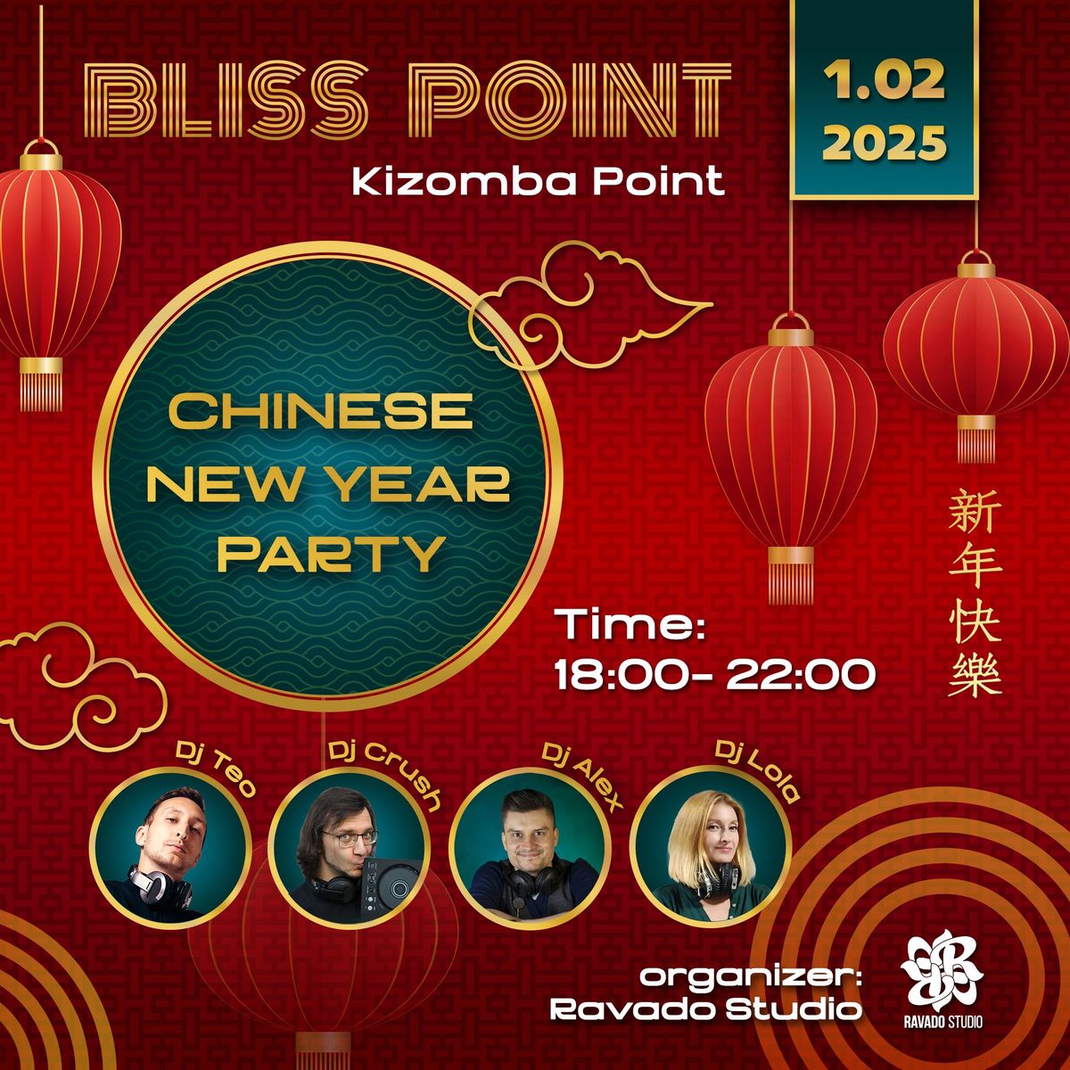 Chinesse New Year Party