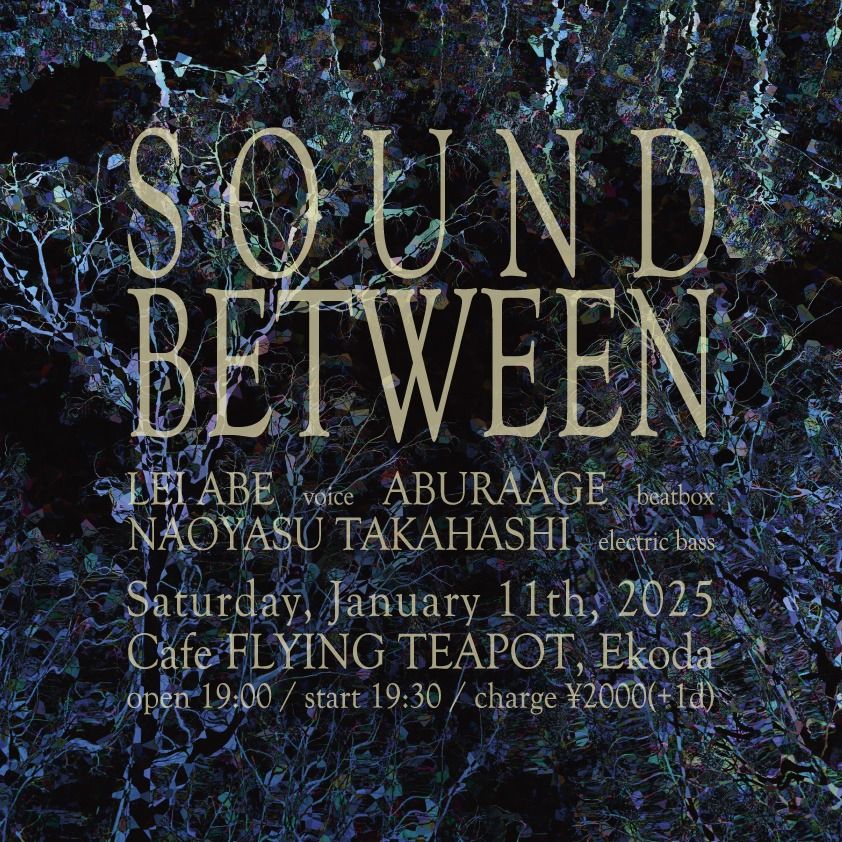 Sound Between