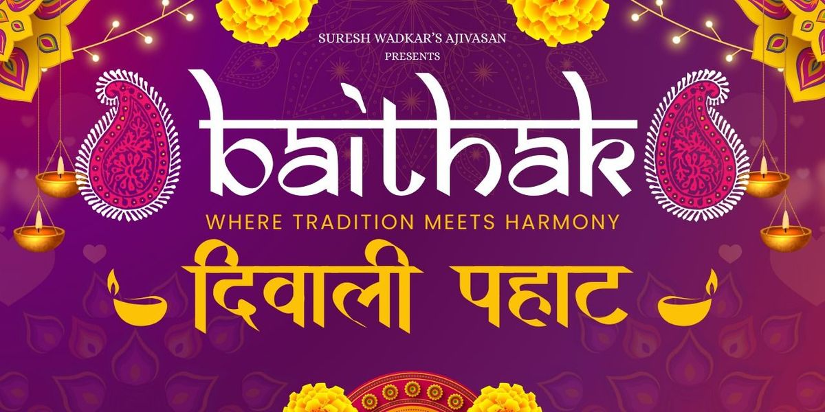 Ajivasan Baithak