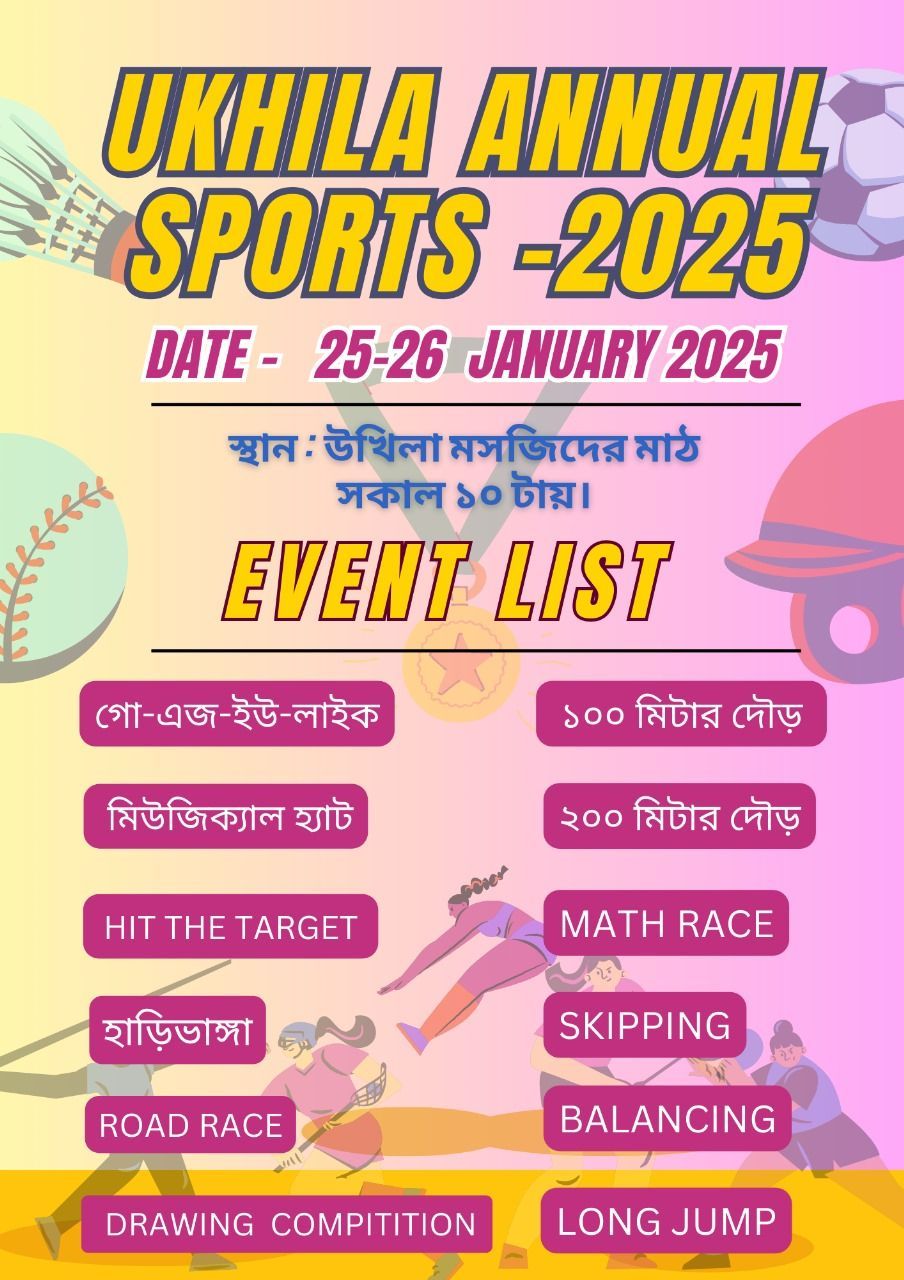 Annual Sports program 