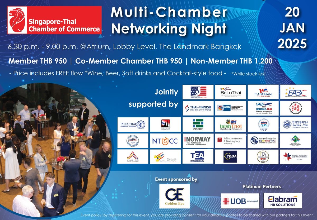 Multi Chambers Networking Night