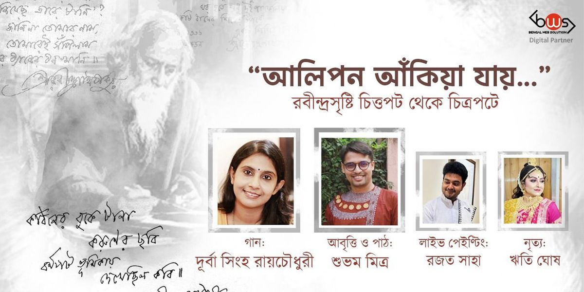 Alipon ankiya jay