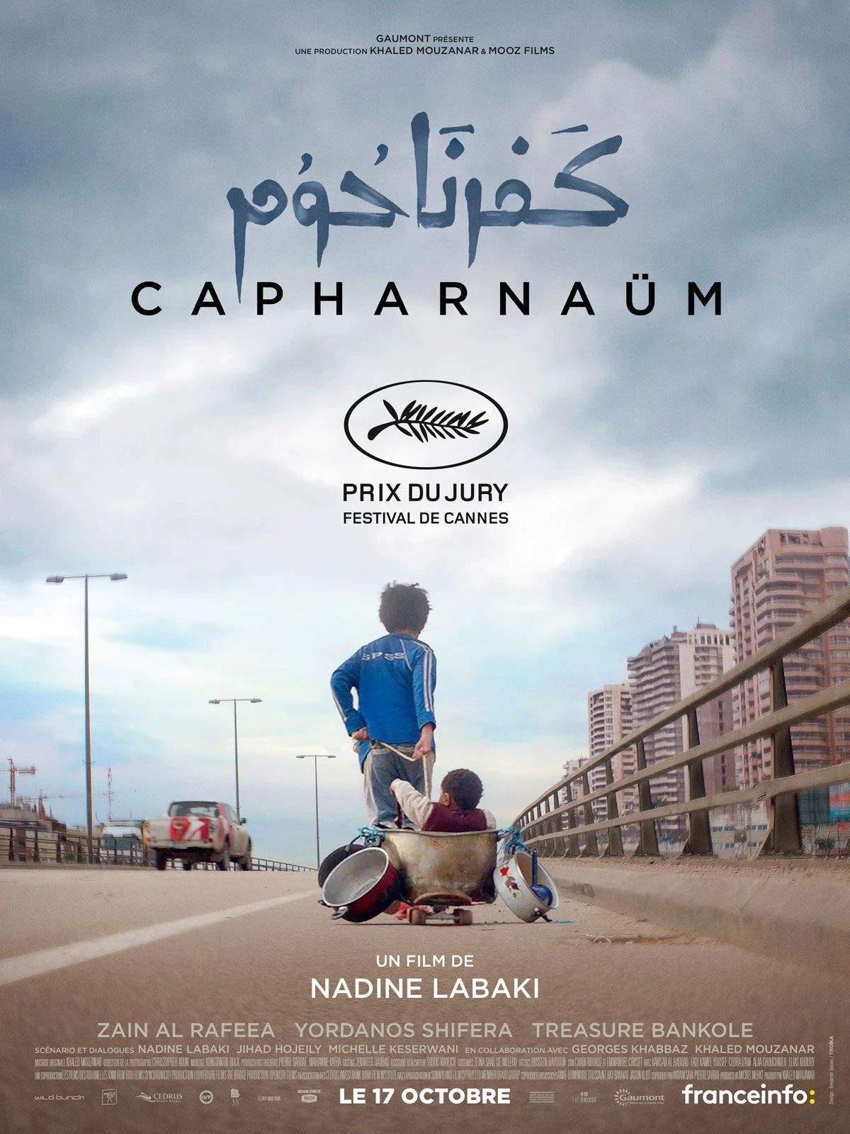 Projection de "Capharna\u00fcm"