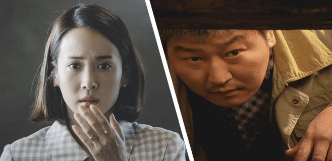 Memories of Murder + Parasite: Double Feature