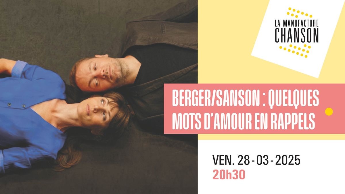 BERGER\/SANSON : QUELQUES MOTS D'AMOUR EN RAPPELS \u00b7 La Manufacture Chanson