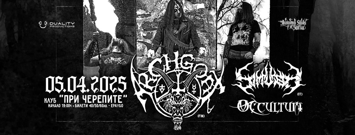 Archgoat, Sirrush and Occultum, Live in Sofia