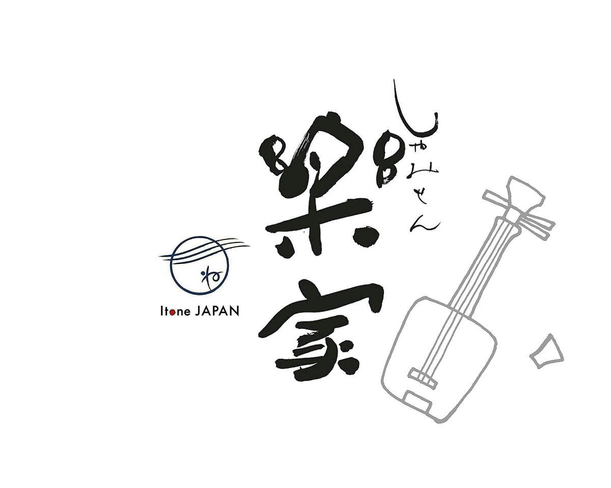 Mini Tsugaru Shamisen Workshop (Advanced)