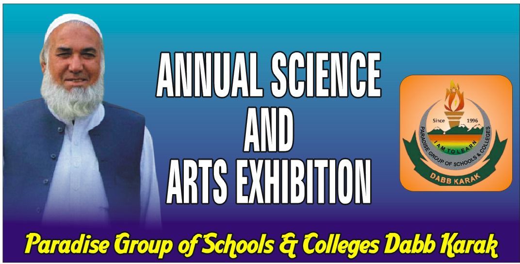 Annual Science and Arts Exhibition 2025