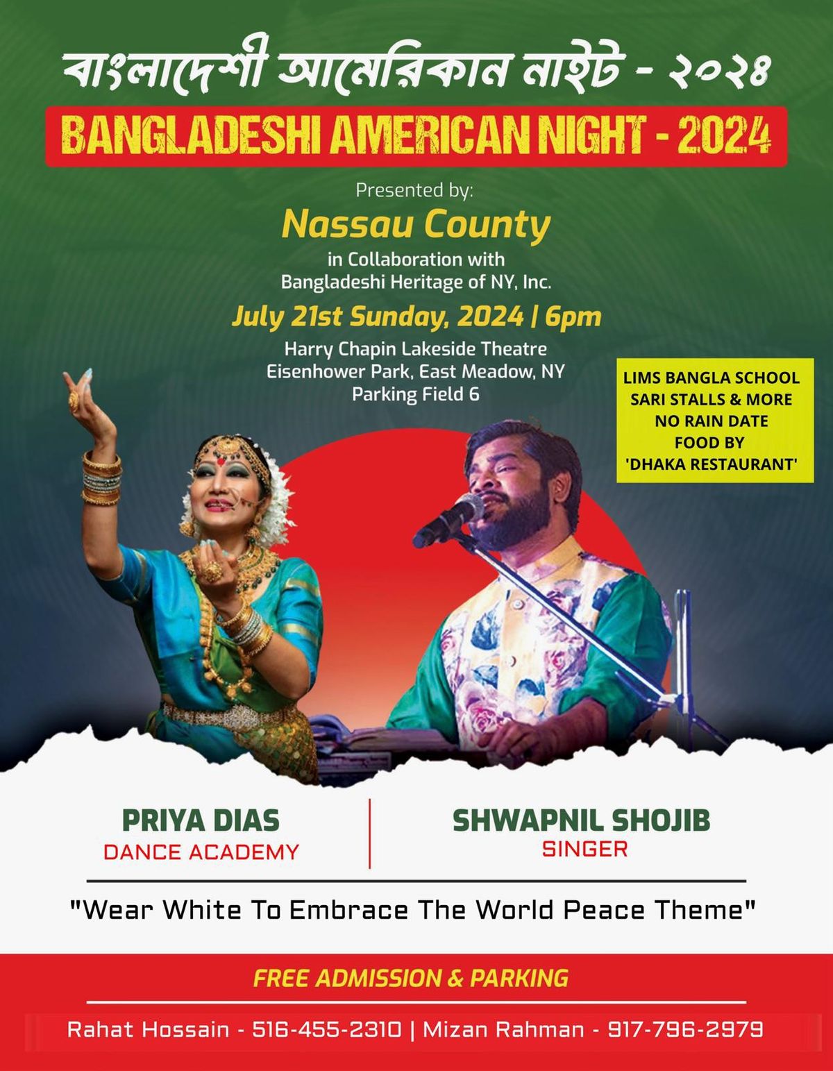 Bangladeshi American Night 2024