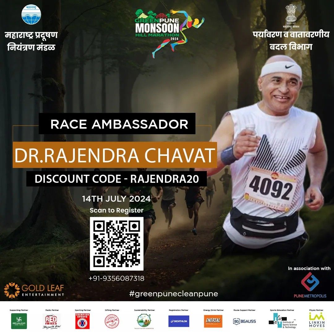 Green Pune Monsoon Hill Marathon 