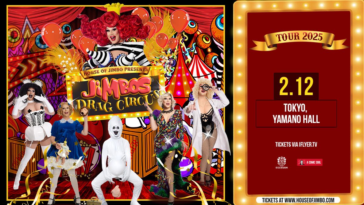 Jimbo\u2019s Drag Circus \u2013 Tokyo | February 12, 2025