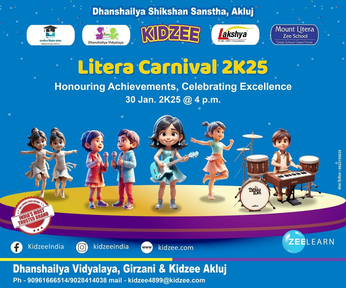 Litera Carnival 2K25