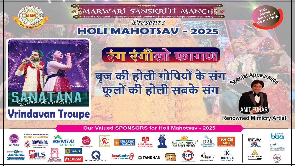 Marwari Sanskriti Manch - Holi Mahotsav - 2025