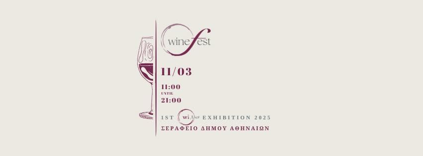 WineFest - Winest's 1st Portfolio Exhibition