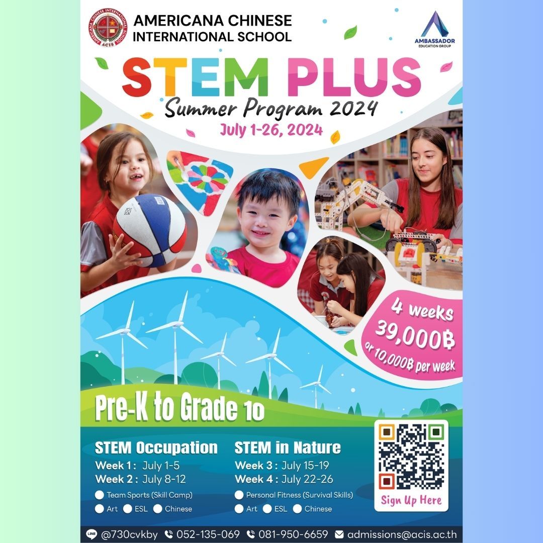 ACIS STEM Plus Summer Camp - Week 2