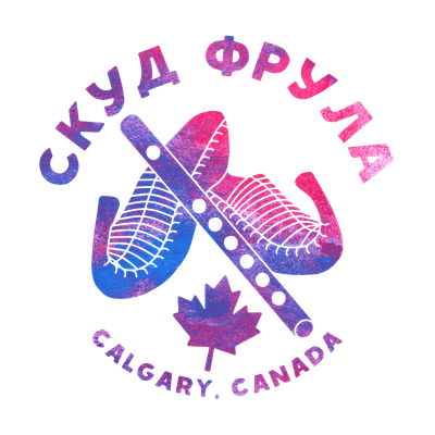 Serbian Cultural Society Frula