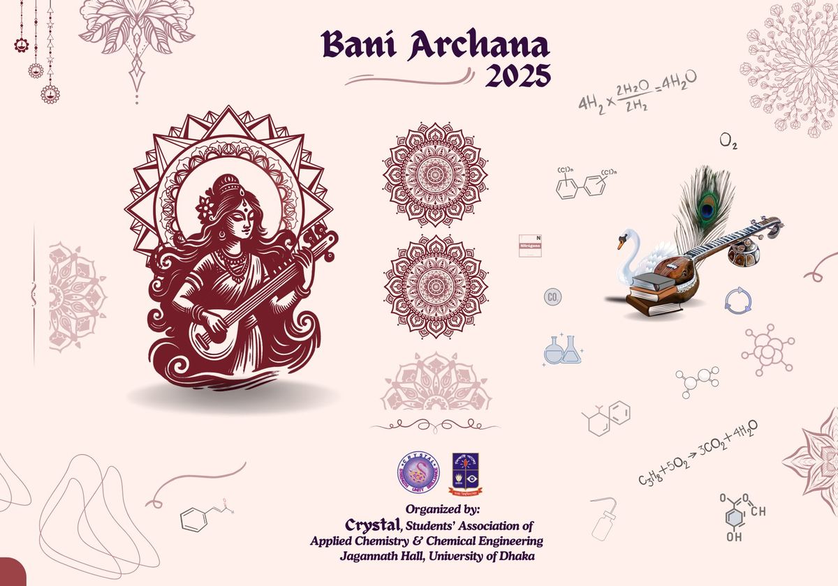 Bani Archana 2025: Applied Chemistry and Chemical Engineering, University of Dhaka