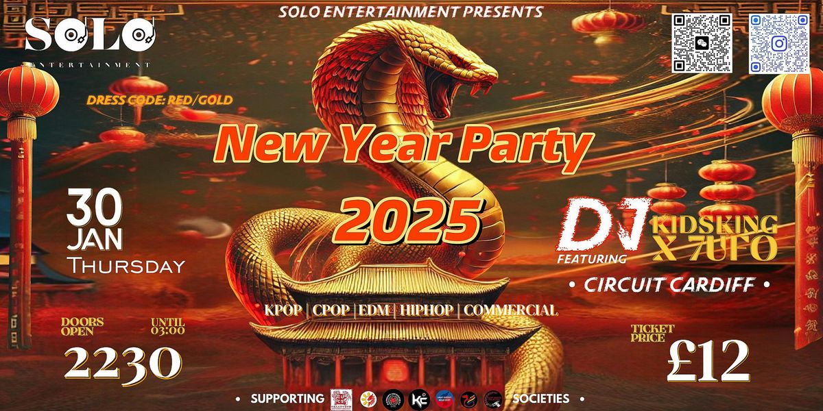 SOLO's New Year Party 2025  ( \u65b0\u6625\u6d3e\u5bf9)