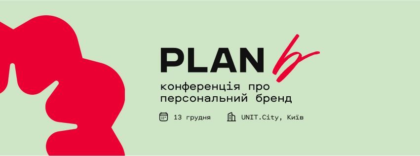 PLAN B