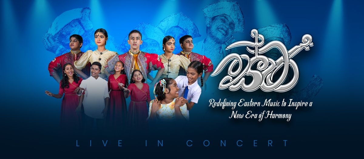 \u0dc3\u0dca\u0dc0\u0dbb | SWARA LIVE IN CONCERT