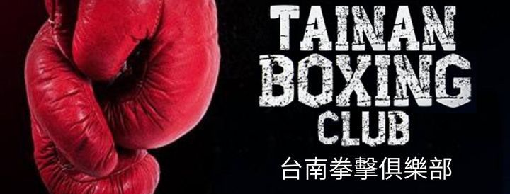 Kids' Boxing Class \u5152\u7ae5\u62f3\u64ca