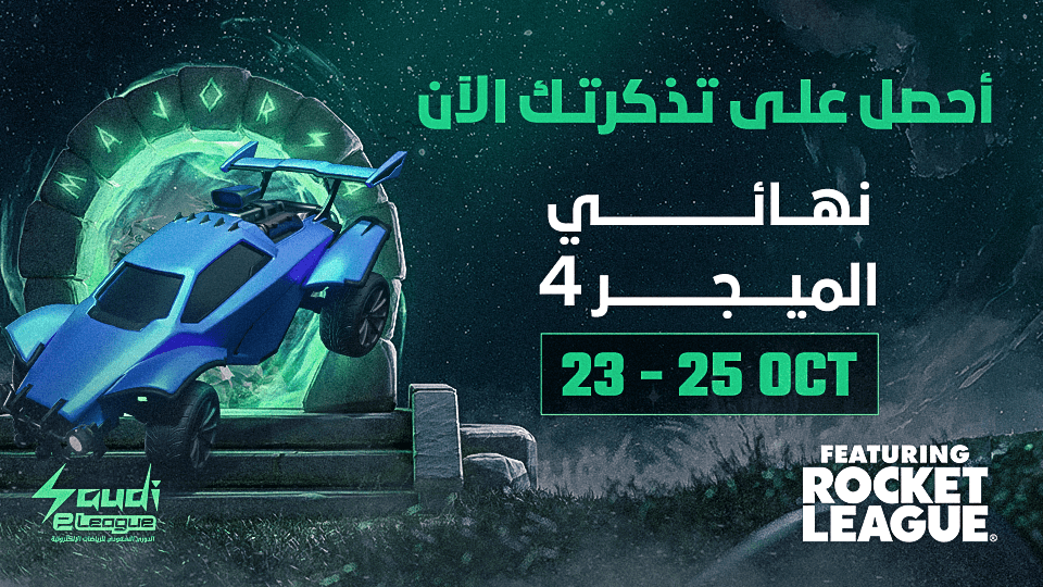 Rocket League - M4 in Riyadh