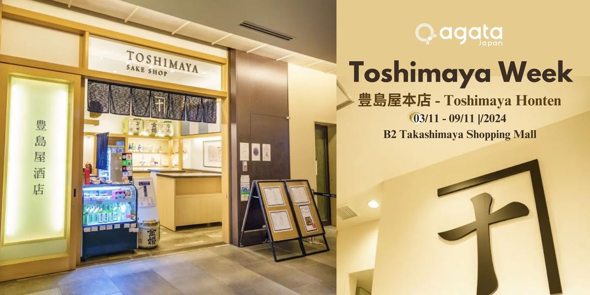 Toshimaya Week | The local sake of Edo and Tokyo