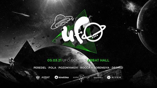 UFO goes to Arbat Hall