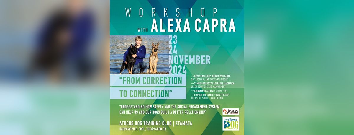 Alexa Capra Workshop