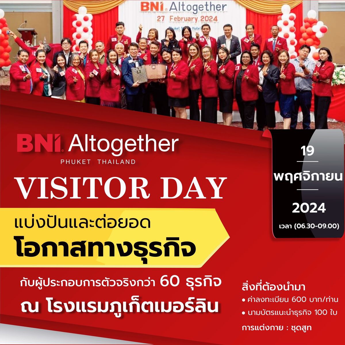 BNI Altogether Visitors Day