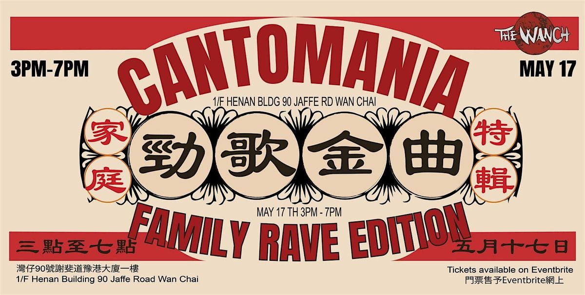 Cantomania Family Rave Edition