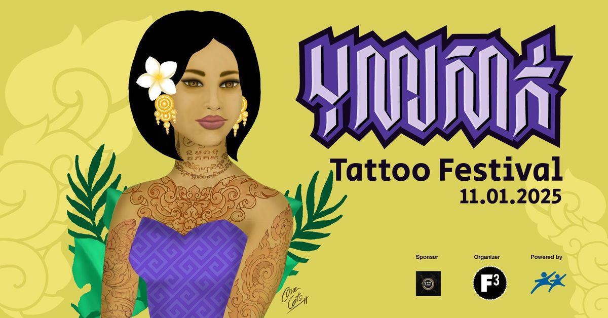 \u1794\u17bb\u178e\u17d2\u1799\u179f\u17b6\u1780\u17cb (Bon Sak) Tattoo Festival