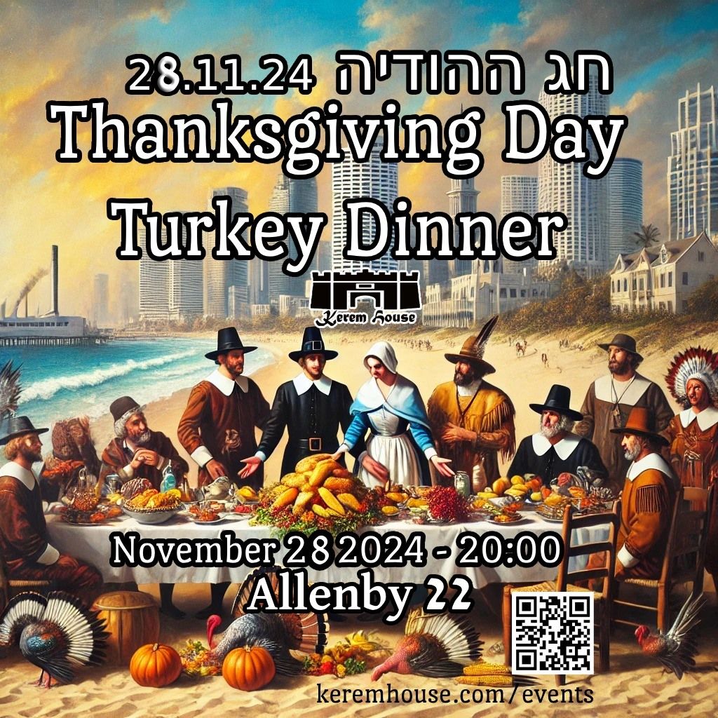 Thanksgiving Dinner 2024 28.11.24