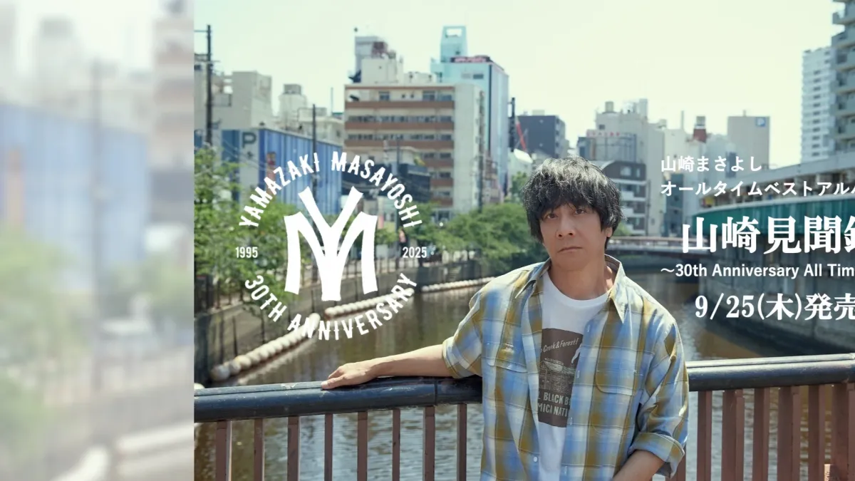 Masayoshi Yamazaki in \u5927\u962a\u5e02\u897f\u533a