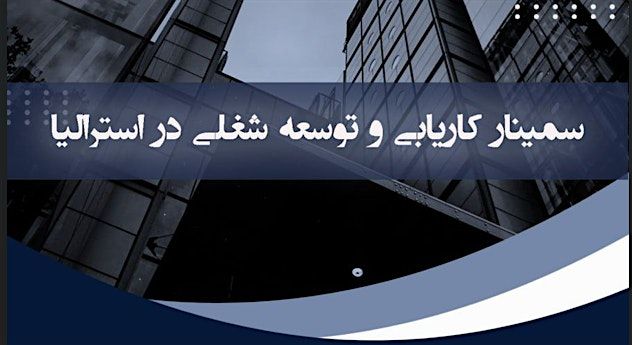 Career and Employment Development in Australia