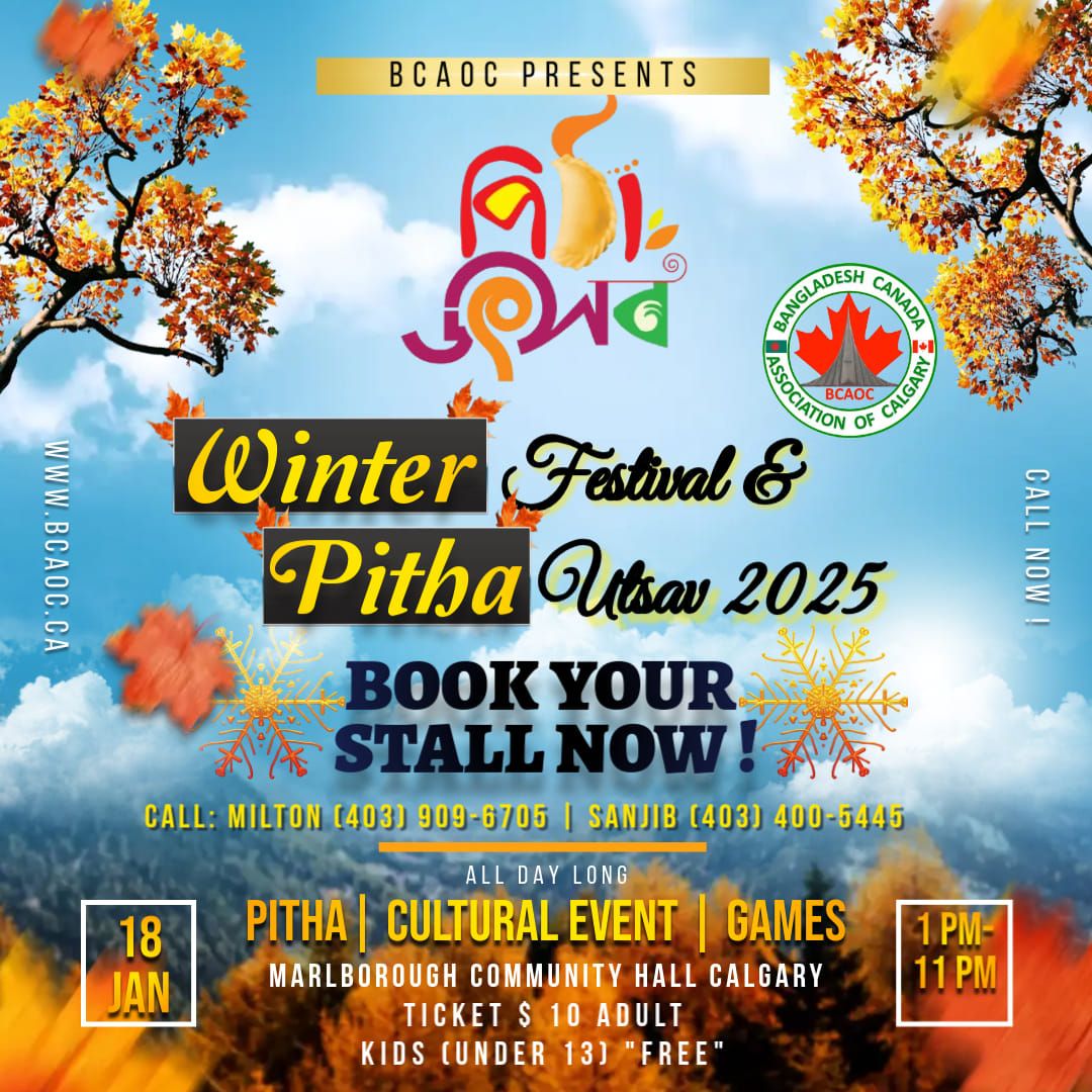 BCAOC WINTER FESTIVAL & PITHA UTSAV 2025