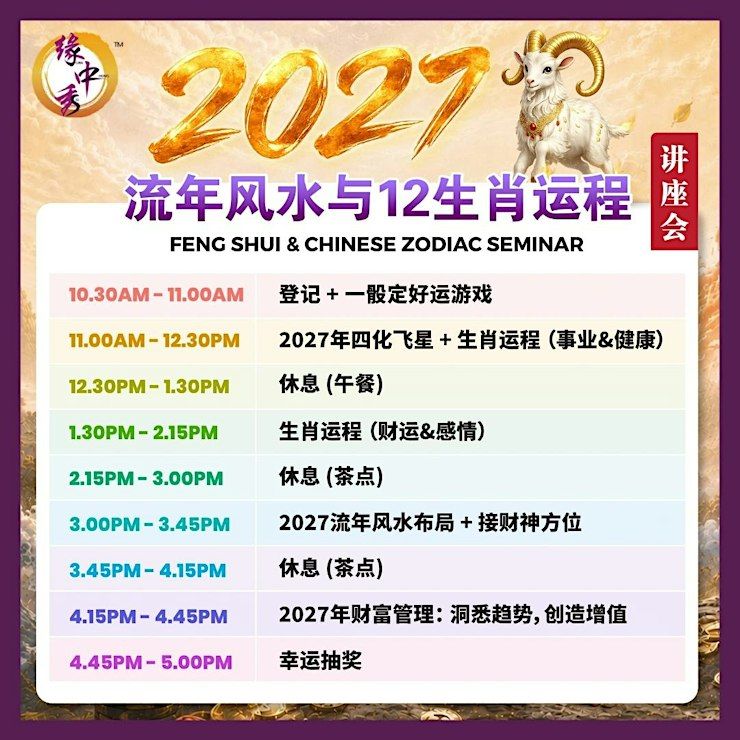 Event Photos