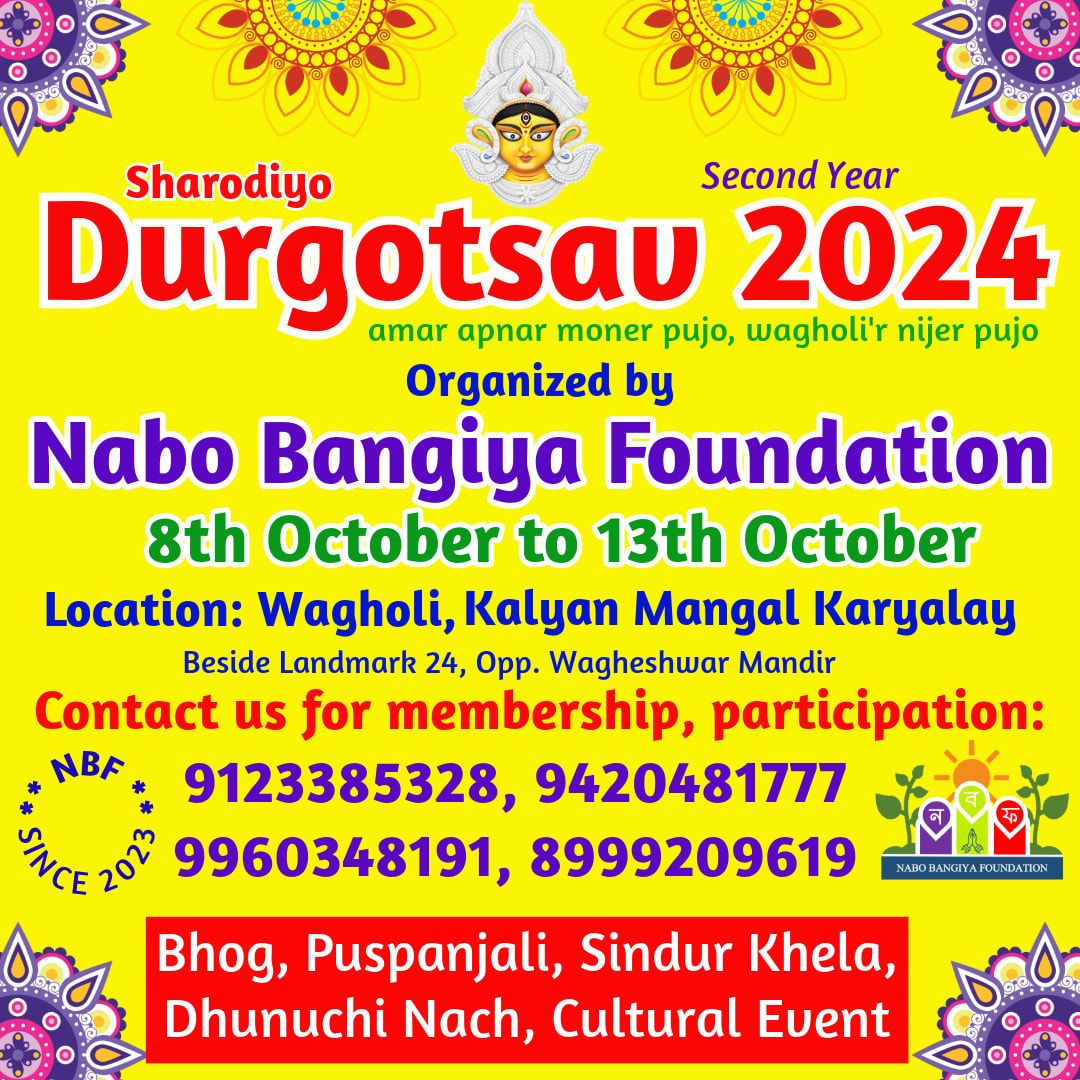 DURGA PUJO 2024