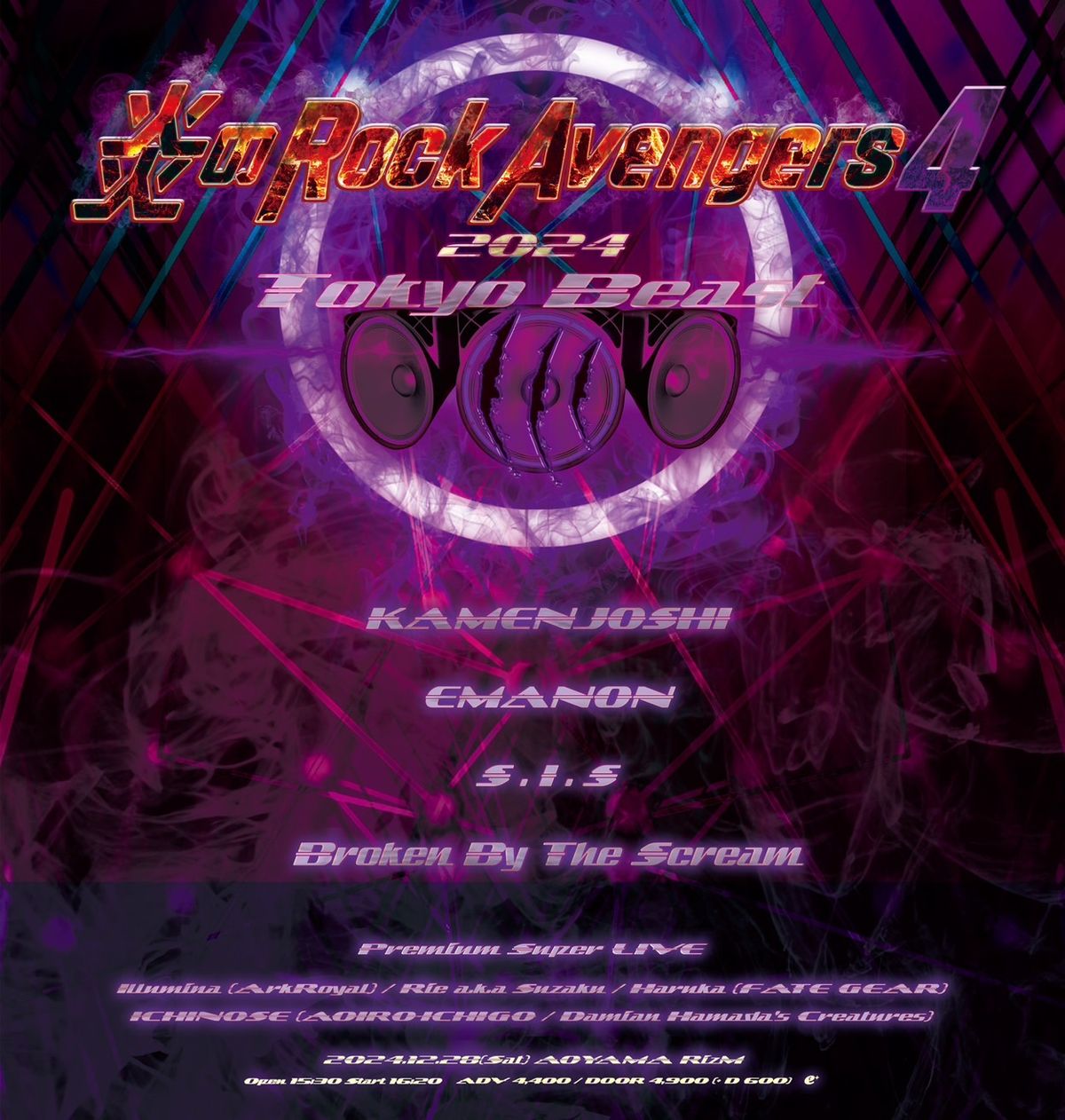 \u203bBASS SUPPORT\u203b \u708e\u306eRock Avengers4 2024 Tokyo Beast