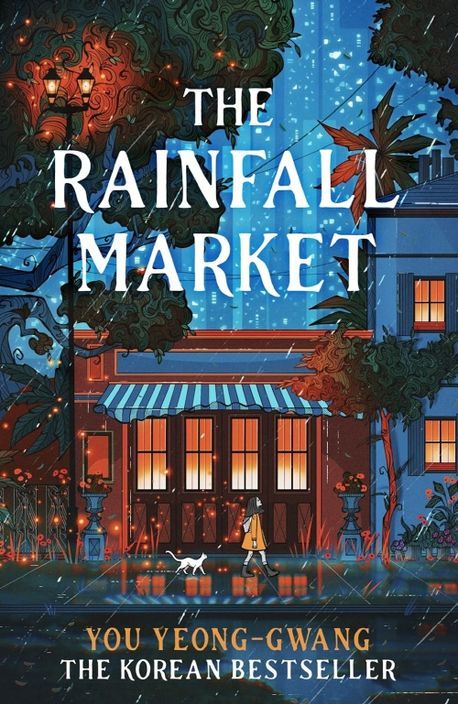 [Korean Literature Club] 'The Rainfall Market' by You Yeong-Gwang (Tran by Slin Jung)