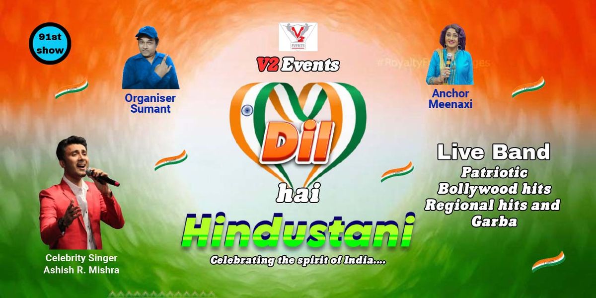 Dil Hai Hindustani