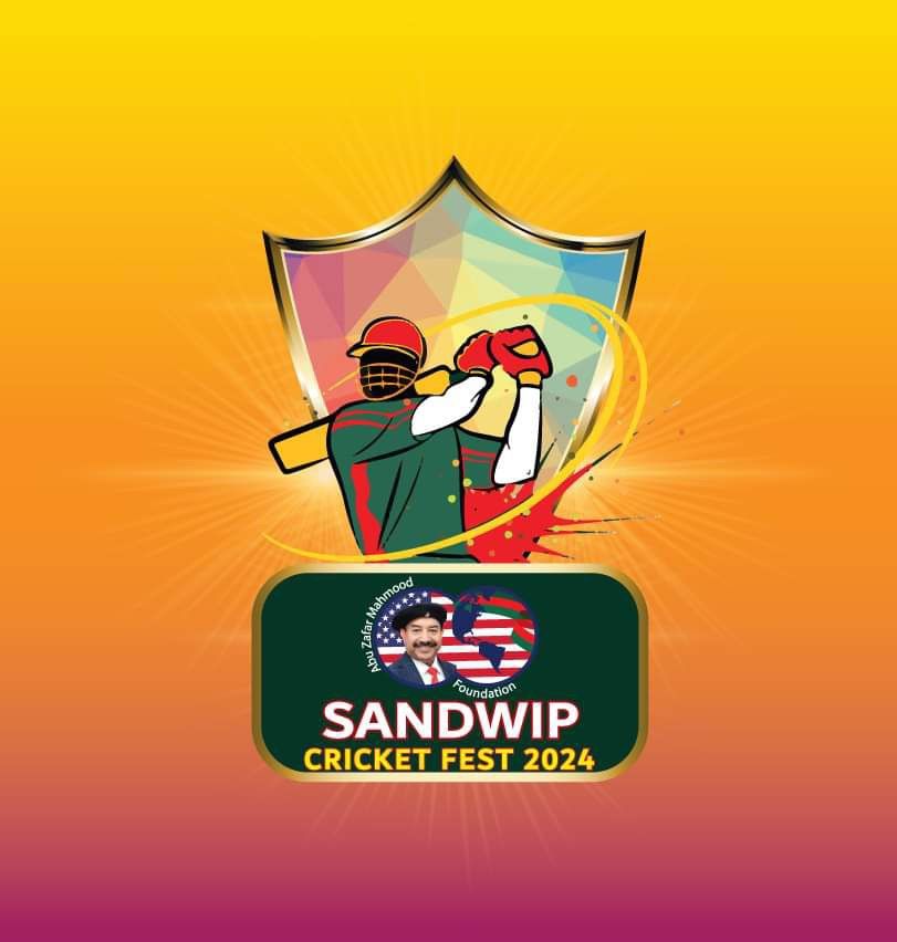 Sandwip Cricket Fest-2024