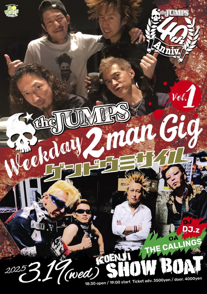 the JUMPS 40th Anniv. Weekday 2man Gig vol.1