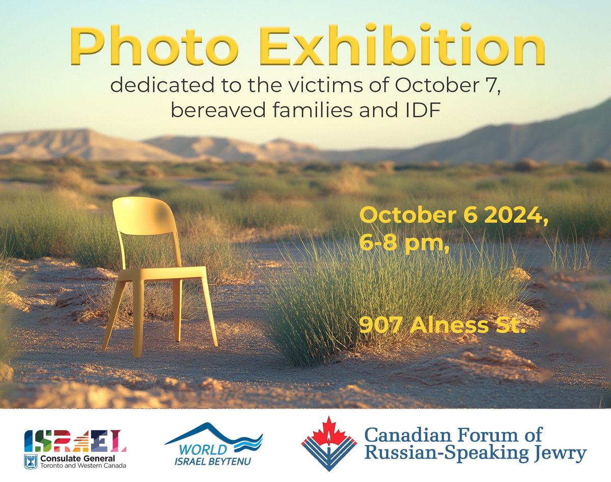 Photo Exhibition to Honour the Victims and Heroes of October 7, 2023