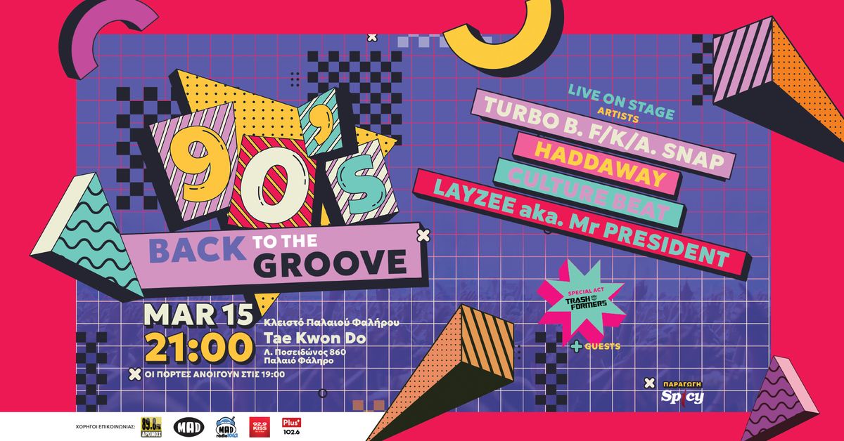 90s Party - Back To The Groove