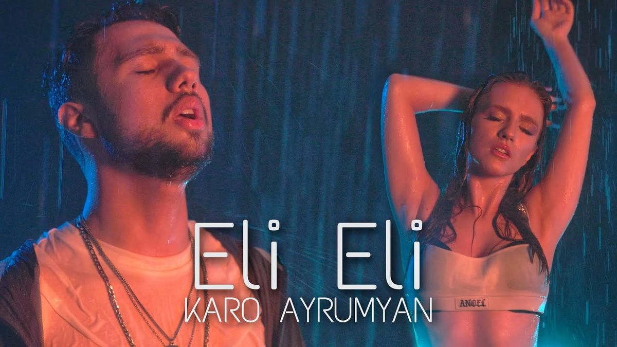 Karo Ayrumyan